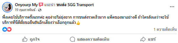 Screenshot 2025 09 08 132933