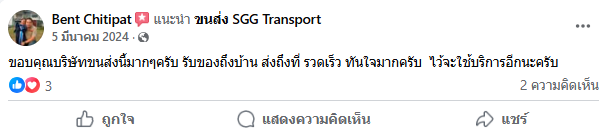 Screenshot 2025 09 08 133108