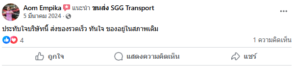 Screenshot 2025 09 08 133235